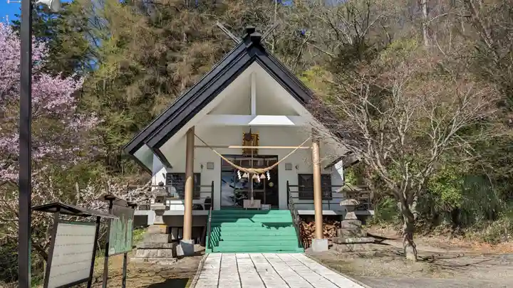 金刀比羅神社(北海道)