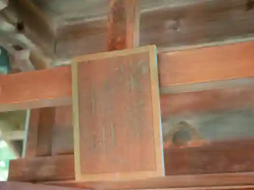 栄誉権現社(東京都)