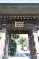 錫杖寺(埼玉県)