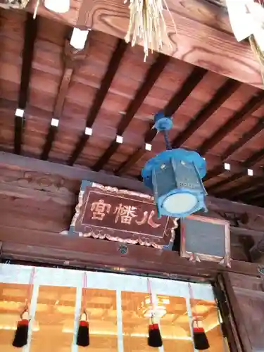 代々木八幡宮(東京都)