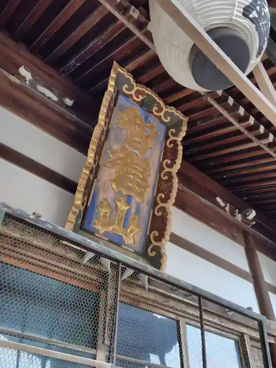 法輪寺(京都府)