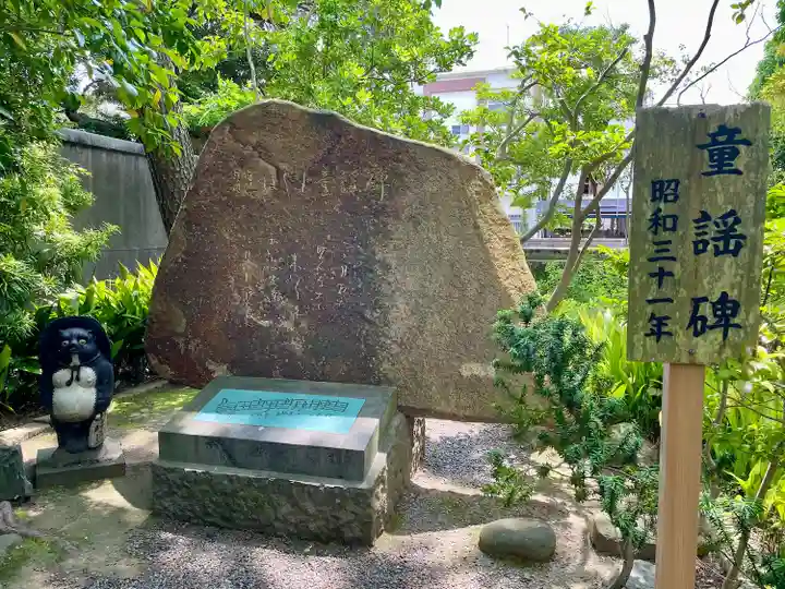 證誠寺(千葉県)