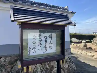 蔭凉寺(愛知県)