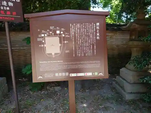 石清水八幡宮のその他建物