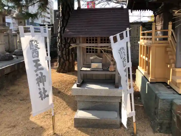 四所神社の末社・摂社