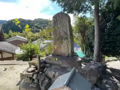 八阪神社(奈良県)