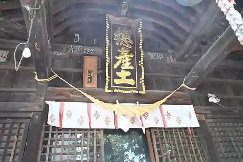 阿邪訶根神社(福島県)