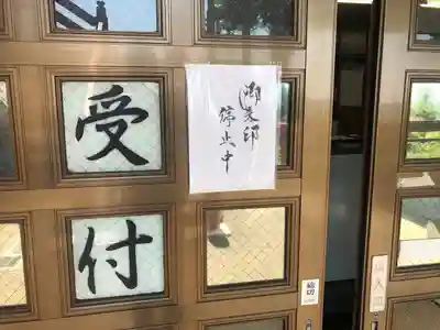 御嶽三吉神社のその他建物