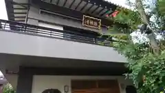 徳性寺の本殿