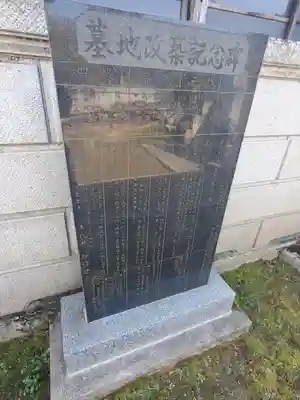 毘沙門堂(栃木県)