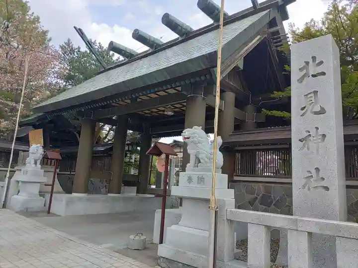 北見神社の山門・神門