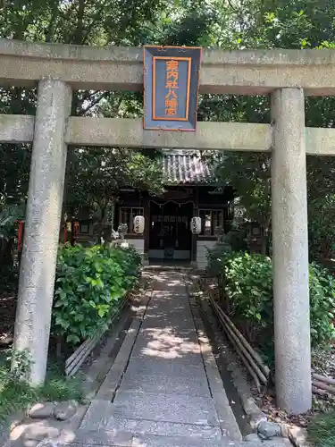 射楯兵主神社の末社・摂社