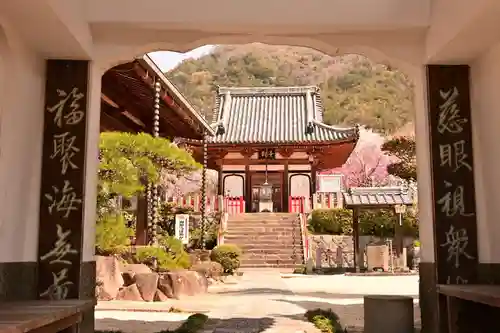 祥雲寺(愛媛県)