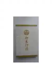 日光東照宮の御朱印帳