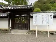 粉河寺(和歌山県)