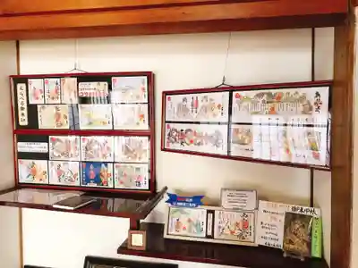 永福寺の授与品その他