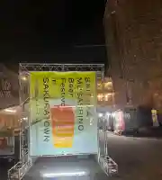 武蔵野坐令和神社の{uncategorized: "未分類", other: "その他", undefined: "問題あり", building: "その他建物", grave: "お墓", sacred_gate: "鳥居", guardian: "狛犬", statue: "像", buddha: "仏像", history: "歴史", nature: "自然", garden: "庭園", animal: "動物", pagoda: "塔", temizu: "手水舎", mountain_gate: "山門・神門", sanctuary: "本殿・本堂", subordinate: "末社・摂社", art: "芸術", scenery: "景色", jizo: "地蔵", ema: "絵馬", goshuin: "御朱印", omikuji: "おみくじ", items: "授与品その他", amulet: "お守り", goshuincho: "御朱印帳", eats: "食事", festival: "お祭り", votive_dance: "神楽", shichigosan: "七五三参", wedding: "結婚式", experience: "体験その他", initially: "初詣", around: "周辺", anti_infection: "感染症対策"}