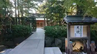 國學院大學神殿のその他建物