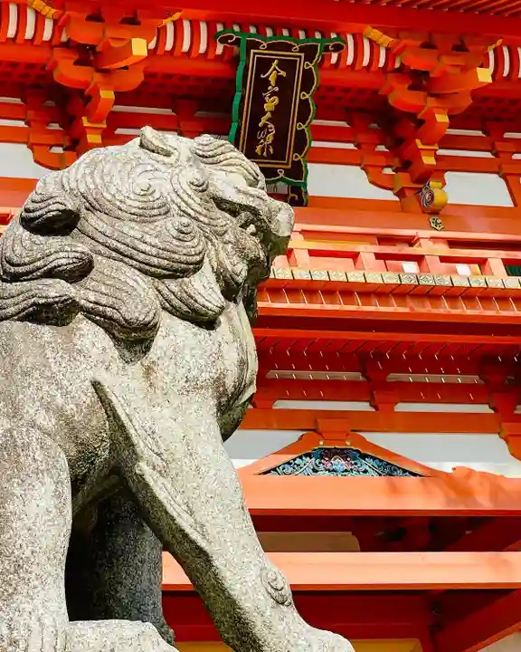 今宮神社(京都府)