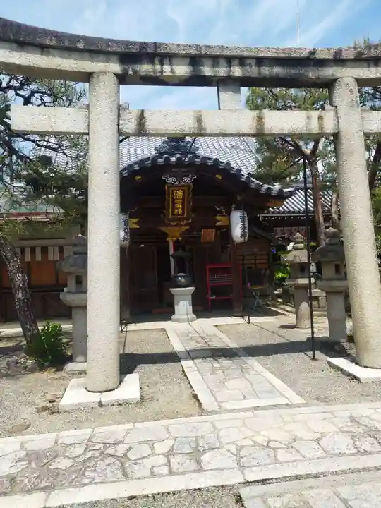 常施無畏寺 護浄院(清荒神)(京都府)