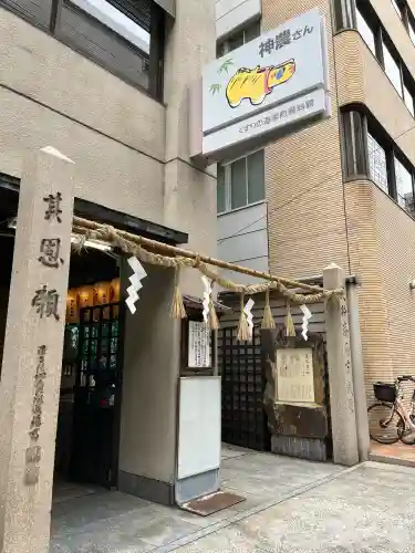 少彦名神社の{uncategorized: "未分類", other: "その他", undefined: "問題あり", building: "その他建物", grave: "お墓", sacred_gate: "鳥居", guardian: "狛犬", statue: "像", buddha: "仏像", history: "歴史", nature: "自然", garden: "庭園", animal: "動物", pagoda: "塔", temizu: "手水舎", mountain_gate: "山門・神門", sanctuary: "本殿・本堂", subordinate: "末社・摂社", art: "芸術", scenery: "景色", jizo: "地蔵", ema: "絵馬", goshuin: "御朱印", omikuji: "おみくじ", items: "授与品その他", amulet: "お守り", goshuincho: "御朱印帳", eats: "食事", festival: "お祭り", votive_dance: "神楽", shichigosan: "七五三参", wedding: "結婚式", experience: "体験その他", initially: "初詣", around: "周辺", anti_infection: "感染症対策"}