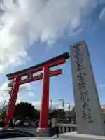 富士山本宮浅間大社(静岡県)