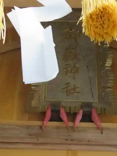 御嶽神社(王滝口）里宮のその他建物