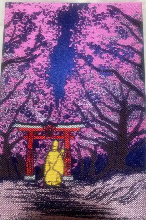 東蕗田天満社の御朱印帳