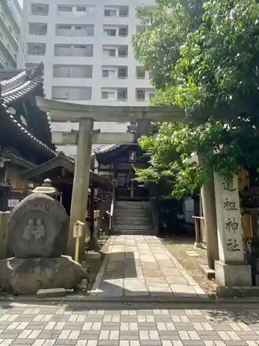 道祖神社の鳥居