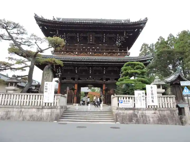 清凉寺(京都府)