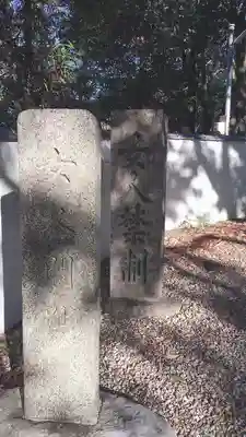 八事山 興正寺の歴史