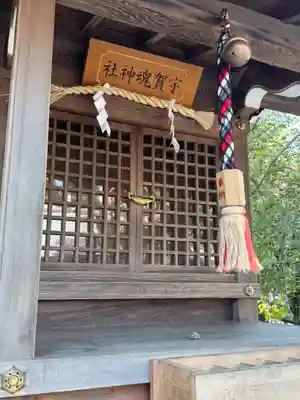 西宮神社(兵庫県)