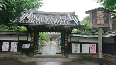 輪王寺両大師堂(寛永寺輪王殿)の山門・神門
