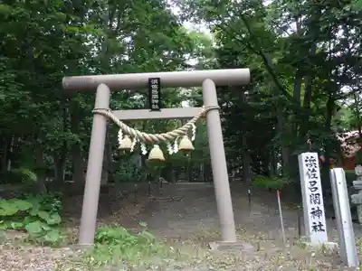 浜佐呂間神社の鳥居