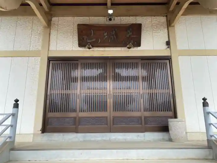 正眼寺(群馬県)