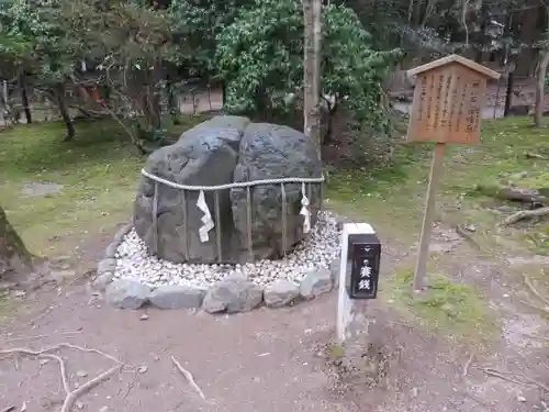 賀茂別雷神社（上賀茂神社）(京都府)