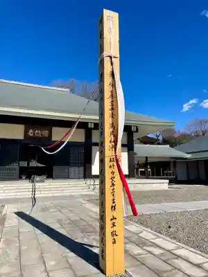 満願寺(東京都)