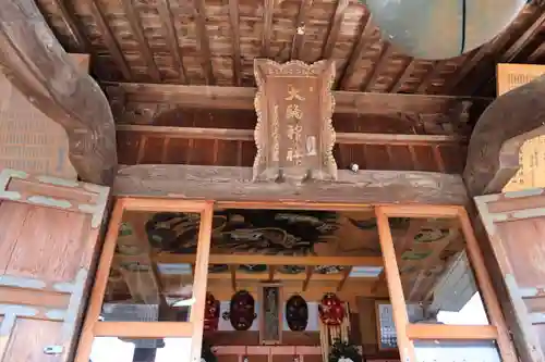 大鏑神社の本殿・本堂