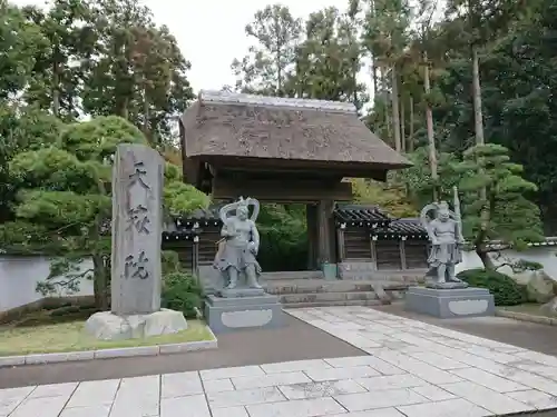 天嶽院の山門