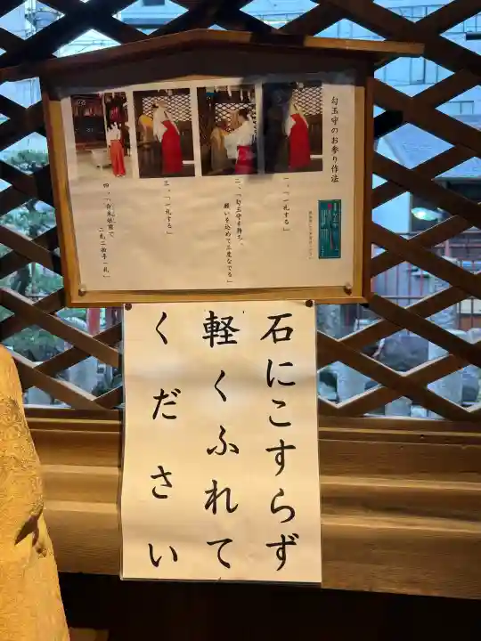 大阪天満宮の{uncategorized: "未分類", other: "その他", undefined: "問題あり", building: "その他建物", grave: "お墓", sacred_gate: "鳥居", guardian: "狛犬", statue: "像", buddha: "仏像", history: "歴史", nature: "自然", garden: "庭園", animal: "動物", pagoda: "塔", temizu: "手水舎", mountain_gate: "山門・神門", sanctuary: "本殿・本堂", subordinate: "末社・摂社", art: "芸術", scenery: "景色", jizo: "地蔵", ema: "絵馬", goshuin: "御朱印", omikuji: "おみくじ", items: "授与品その他", amulet: "お守り", goshuincho: "御朱印帳", eats: "食事", festival: "お祭り", votive_dance: "神楽", shichigosan: "七五三参", wedding: "結婚式", experience: "体験その他", initially: "初詣", around: "周辺", anti_infection: "感染症対策"}