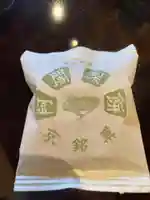 百萬遍知恩寺(京都府)