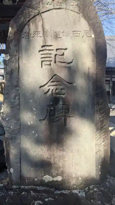 正琳寺のその他建物