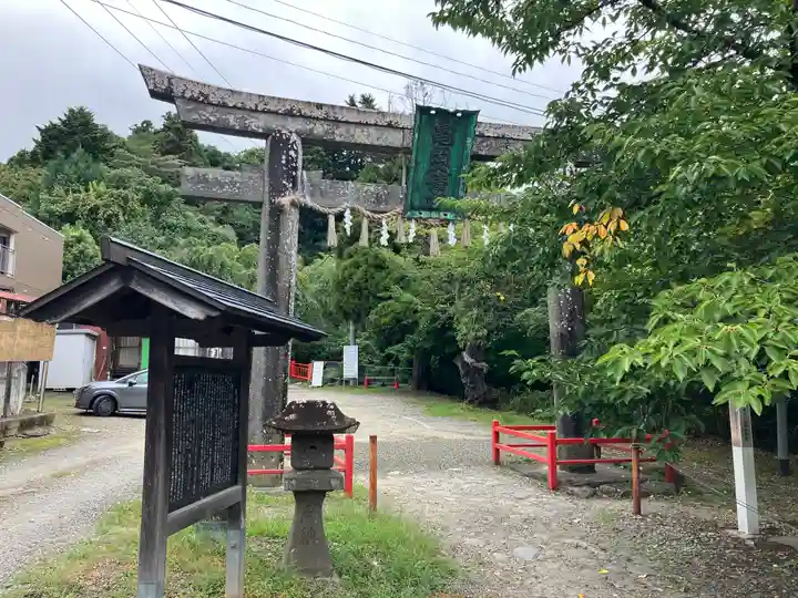 亀岡八幡宮(宮城県)