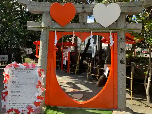 正八幡宮(福岡県)