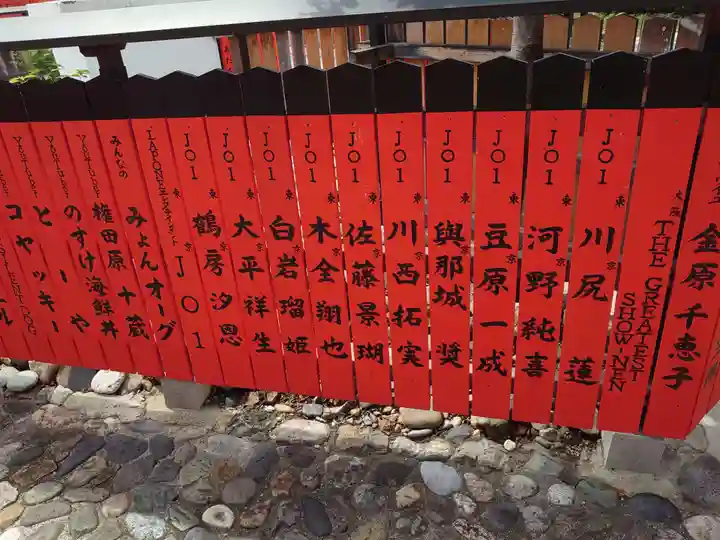 車折神社(京都府)