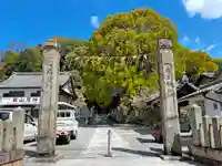 水尾神社のその他建物