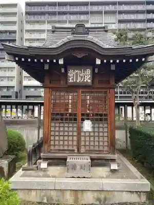 覚林寺(東京都)