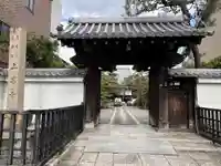 上善寺(京都府)