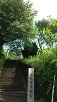 鹿島神社のその他建物
