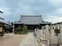 無量院西光寺(奈良県)
